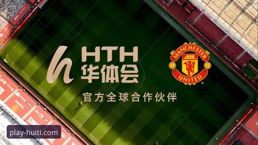 为什么说华体会APP安装指南2026最新版本是体育爱好者的必备神器？