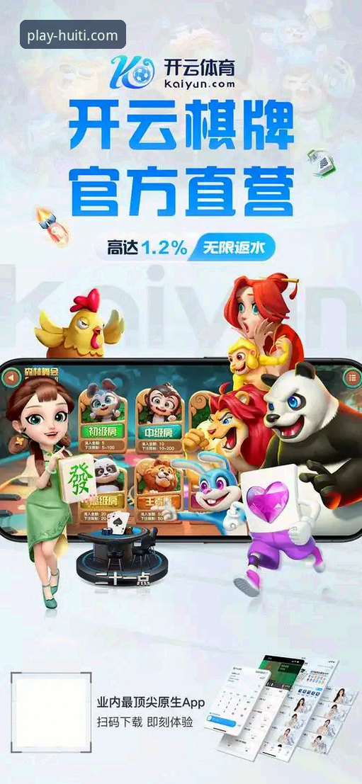 5个关键步骤：华体会APP官方下载站助你极速解锁v2.0.0全新体育世界